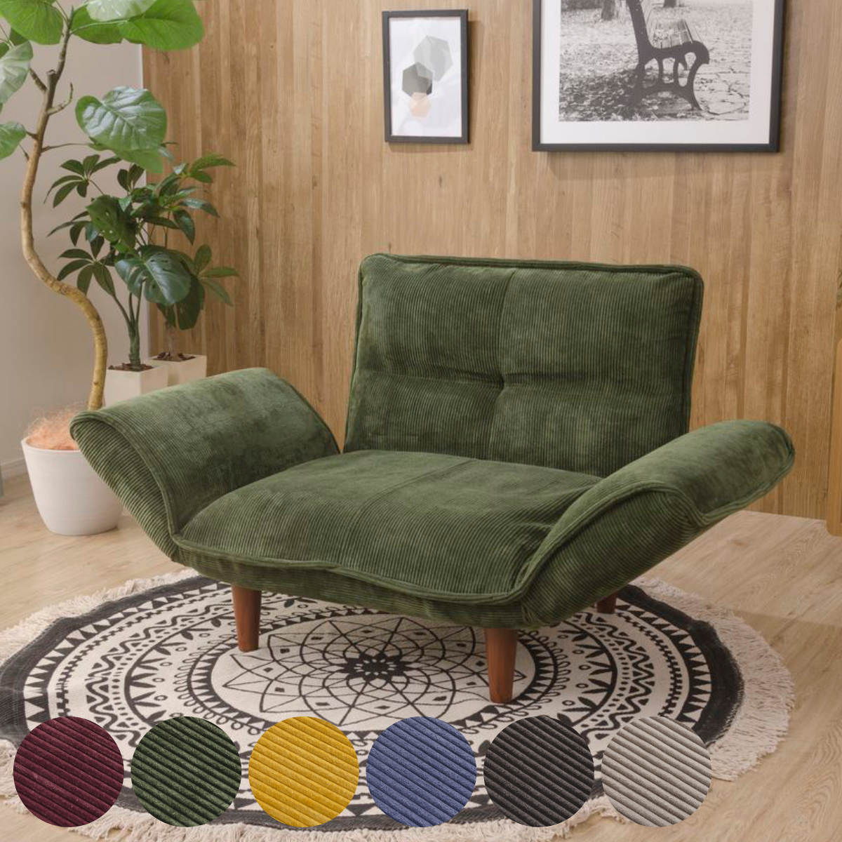 ソファ 1人掛け 幅88cm カウチソファー コーデュロイ ソファー コンパクト リクライニング 一人掛け ポケットコイル ヴィンテージ調 ビンテージ調 日本製 完成品