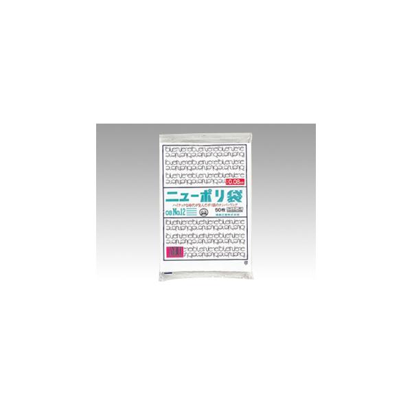 ポリ袋規格袋 ローデンポリ袋 ポリ袋 福助工業 ニューポリ袋 008 No.13 500枚