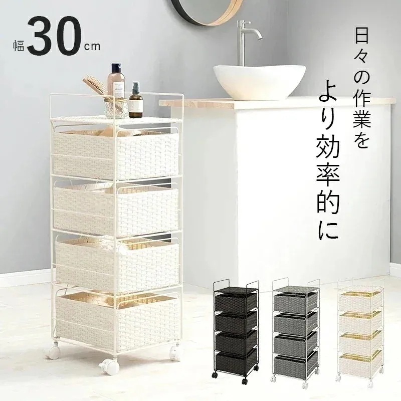 【目玉商品】収納ラック ワゴン 収納 キャスター付き ランドリーラック スリム おしゃれ 幅30 ランドリー収納 収納 棚 RAN-2434DBR チェスト
