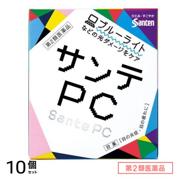 第２類医薬品 参天製薬 サンテPC 12mL 10個セット