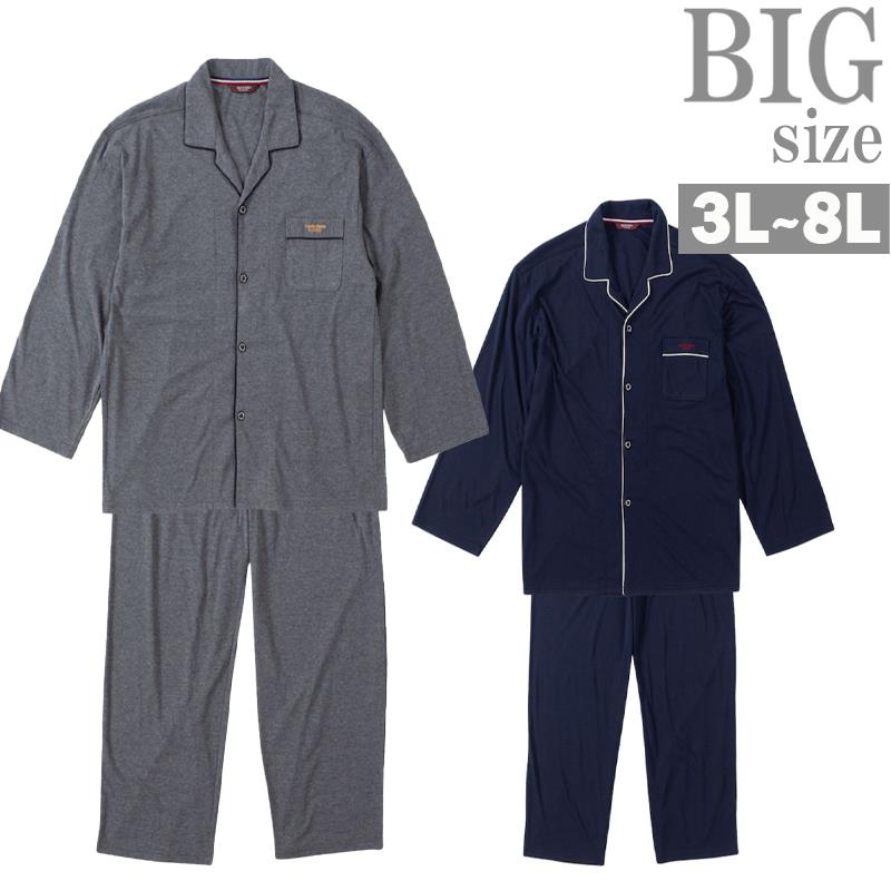 パジャマ 長袖 大きいサイズ メンズ オープンカラー 胸ポケット ビッグサイズ ＢＩＧ 部屋着 C060807-08