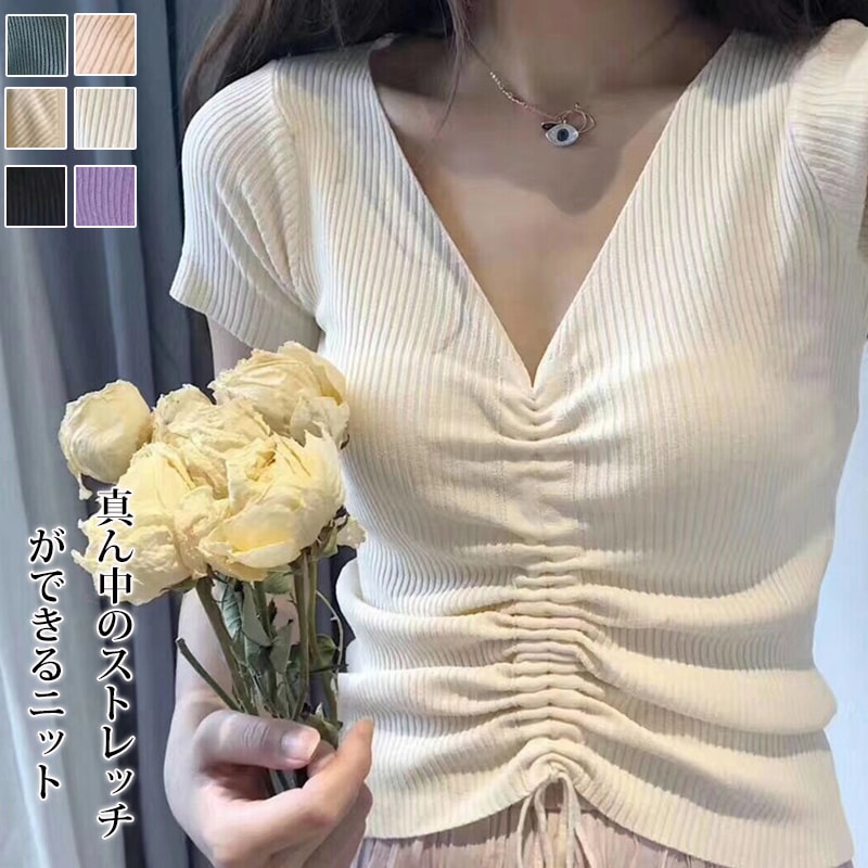 Vネックニット6色選べ春ニット/半袖/真ん中のストレッチができるニット/着瘦せの魔法が効いてますダル