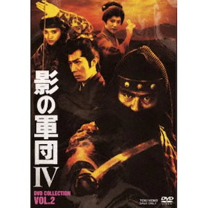 Qoo10] 【DVD】影の軍団4 DVD COLLE