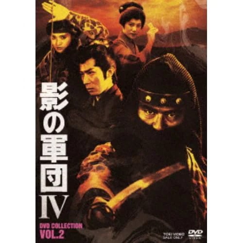 Qoo10] 【DVD】影の軍団4 DVD COLLE