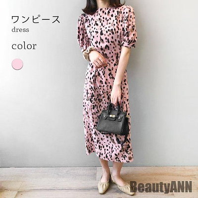 Sea New York レオパード柄 フリル パフスリーブ ロングワンピース 3cda6fce39a8d45295ba90d20d33c4