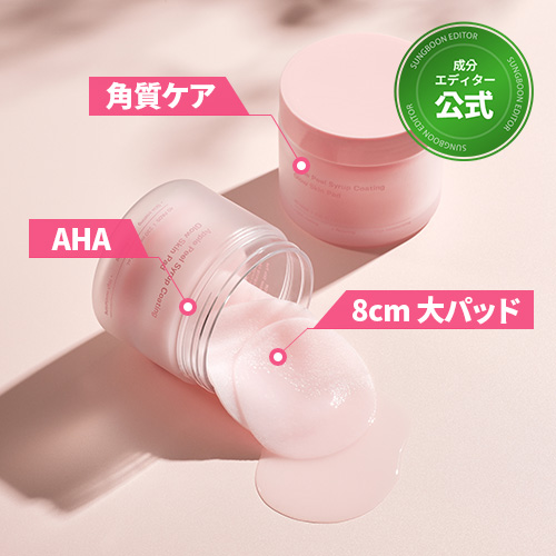 DRBB アスタCピール　ピーリング 51exwsMIG1L._UF350,350_QL50_.jpg