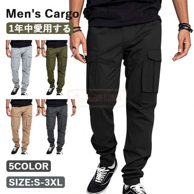 最安挑戦 春新作 新作 送料無料 カーゴパンツ メンズ ワイドパンツ 春秋冬 作業着 ズボン 無地 ゆったり ロングパンツ 複数のポケット ストレートパンツ カジュアル カーゴパンツ イージーパンツ 12,419円