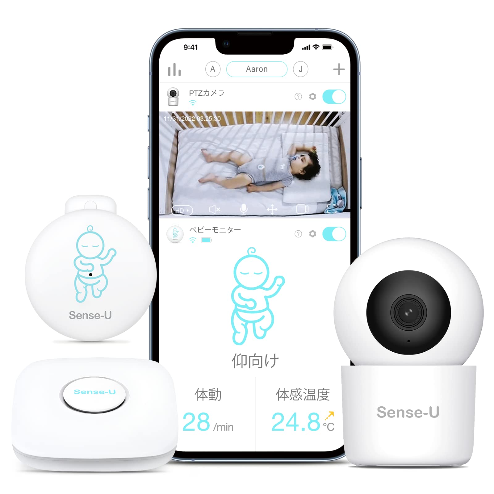 Sense-U スマートベビーモニターセット ベビーセンサー 自動追跡 見守りカメラ ベビーカメラ 300万画素 屋内用 ナイトビジョン 双方向音声通信 赤ちゃん 体動 寝返りアラート 温度 湿度 動