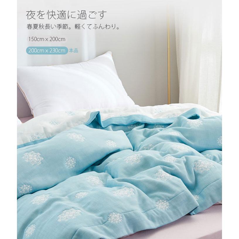 ダブル ブランケット 夏用 おしゃれ 北欧 綿100％ 掛け布団 綿毛布　夏布団 肌布団 200×230cm 夏掛け布団 丸洗い 洗濯機可 敏感肌 ベビー 子供