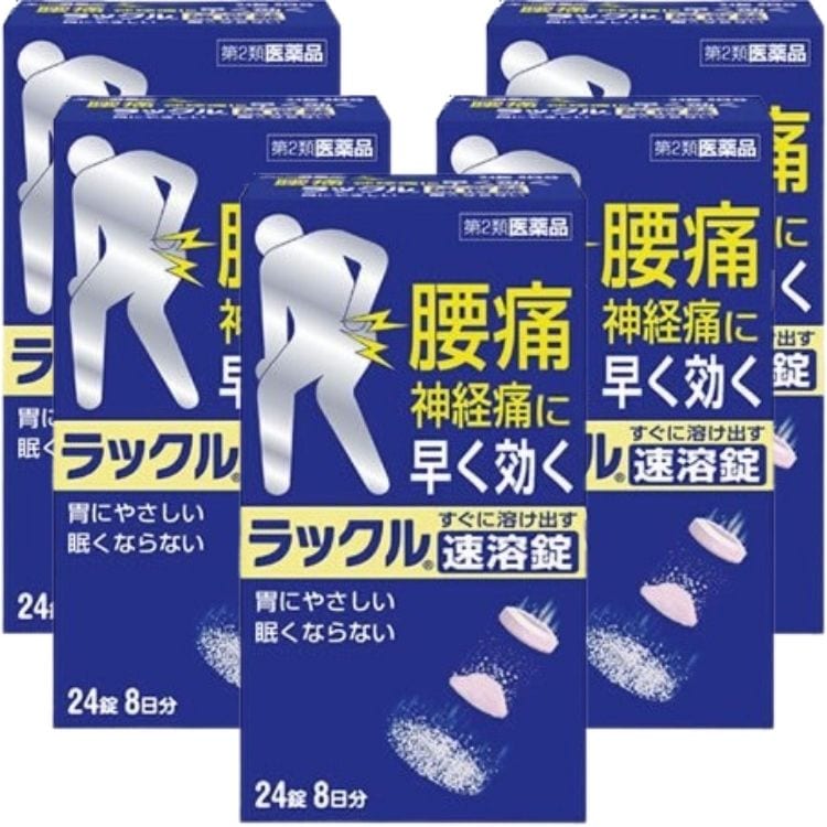 第2類医薬品 5個セット 日本臓器製薬 ラックル 24錠 腰痛 痛み止め