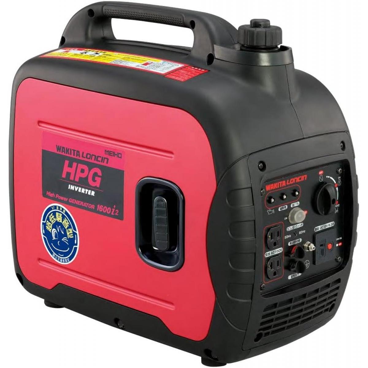 【在庫有・即納】ワキタ(WAKITA) MEIHO インバーター発電機 HPG1600i2 防災 ガソリン 発電機 非常用 1600W 周波数 50/60Hz 切替式 定格