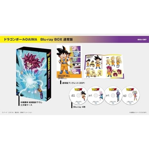 ドラゴンボールDAIMA Blu-ray BOX 通常版(Blu-ray Dis.. ／ ドラゴンボールDAIMA (Blu-ray) BIXA-1267 22,638円