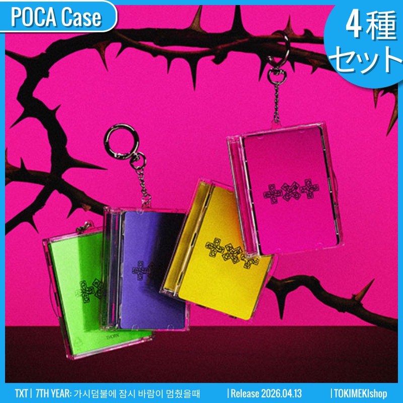 [4種SET] POCA CASE Ver. TXT アルバム ミニ8集 [7TH YEAR: 가시덤불에 잠시 바람이 멈췄을때] /チャート反映 +Shop Gift