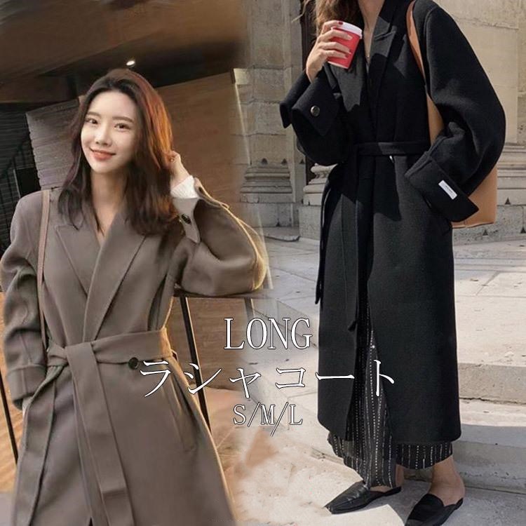 新品 大人気 ラシャコート 秋 冬 レディース ロング丈 チェスターコート トップス 長袖 アウター 折り襟 ベルト付 オシャレ 通勤 オフィス デザイン