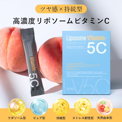 Qoo10] renaTerra リポソームビタミン5C 10包セット 高 : 健康