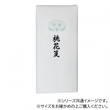 漢字用画仙紙　桃花箋　1.75x7.5尺　50枚/AC602-4
