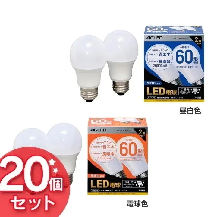 20個セットLED電球 E26 広配光 60形相当 LDA7N-G-6T6-E2P LDA7L-G メガ割