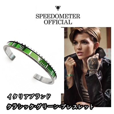 [speedometer Official] (正品)(ブランド)クラシックグリーンブレスレット316Lイタリア/ペアブレスレット /独占輸入/ おしゃれ/high quality