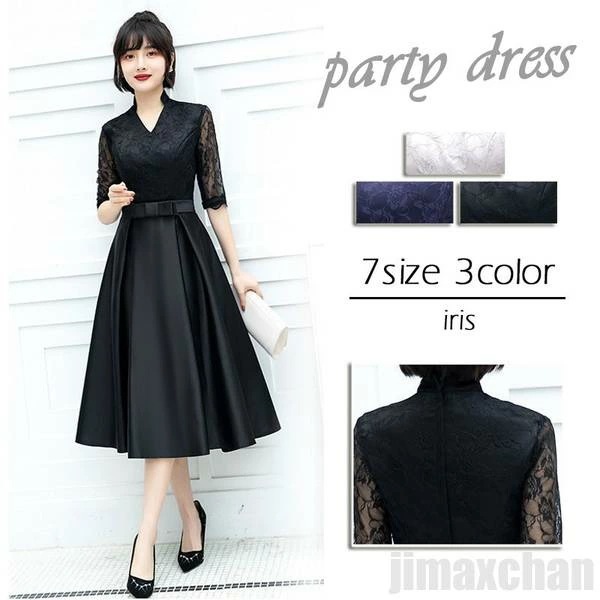 パーティードレス ドレス 結婚式 パーティードレス 二次会 ミモレ丈 ワンピース 披露宴 発表会 演奏会 着痩せ Vネック 女子会 謝恩会 20代 30代40代50代 ネイビー ブラック