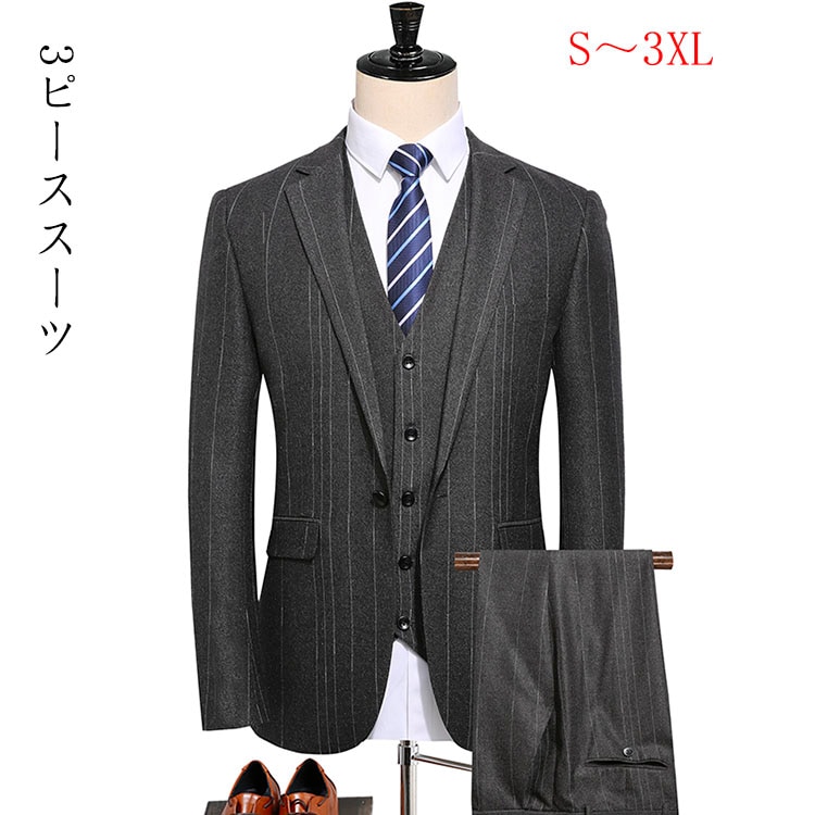 ストライプ柄メンズ セットアップ 2ツボタン メンズ 大きいサイズ シンプル 通勤 ビジネススリーピーススーツ紳士服 成人式 入学式 卒業式YA体 A体 スリムスーツ大きいサイズスーツ春物夏