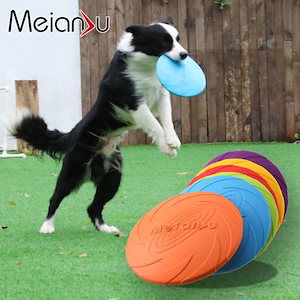 Meianju犬フリスビーペット玩具卸売りインタラクティブ玩具ペットフリスビー浮水耐噛み戻し訓練