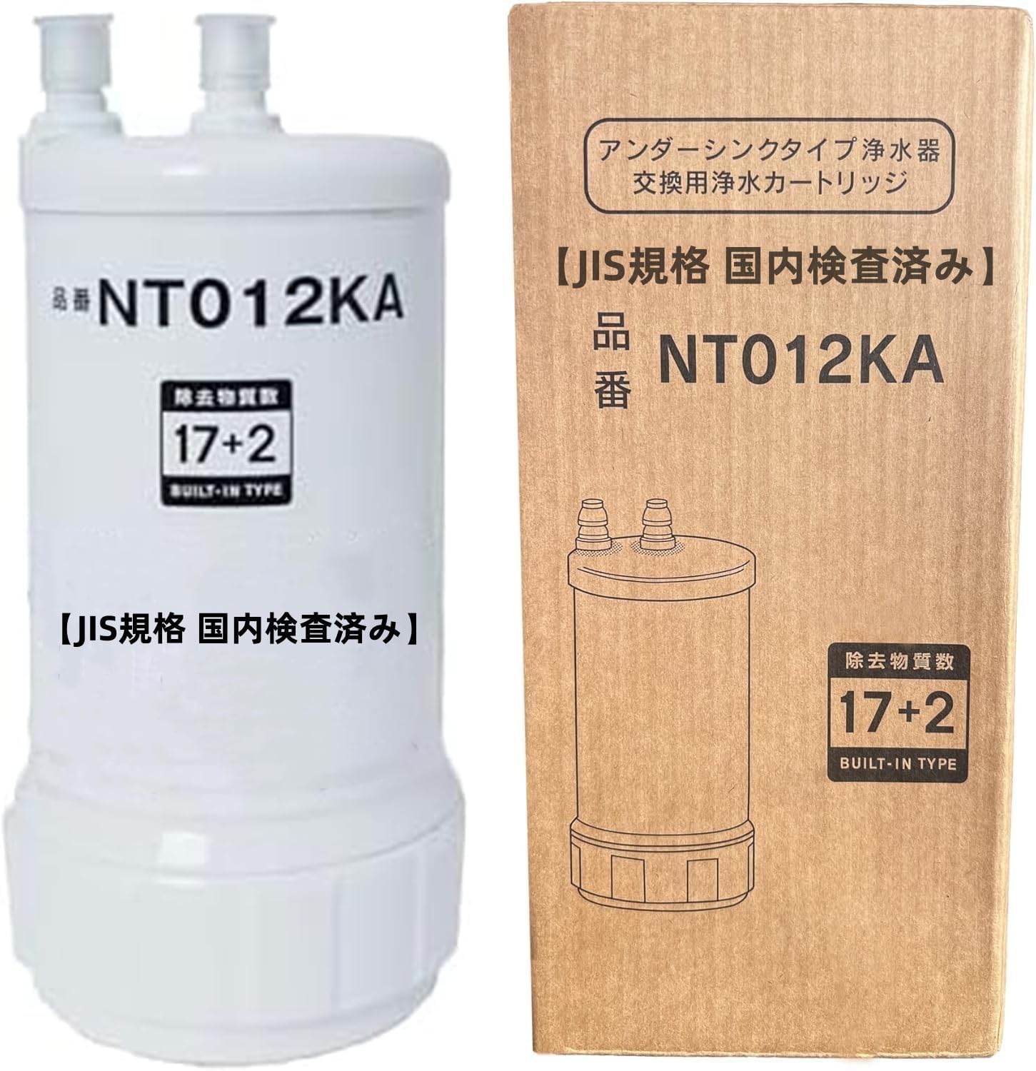 【正規品】 SENT012KA 浄水器 カートリッジ 17+2物質除去 高性能タイプ 交換用 アンダーシンク型[1個入り]