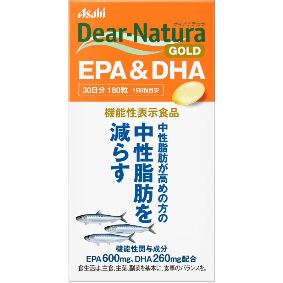 【3個販売】ディアナチュラゴールド EPA&DHA（30日）