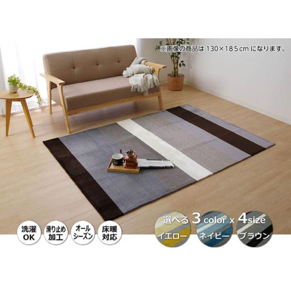 ラグ 冬用 カーペット 6畳 洗える 4畳 おしゃれ 北欧 安い 冬 絨毯 年中 ラグマット 滑り止め 洗濯 防音 長方形 フランネル 200250 韓国 風