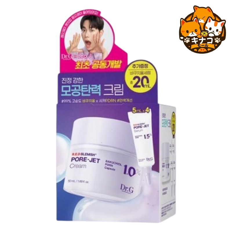 [Dr.G]レッド ブレミッシュ バクチオール フォアジェット クリーム 50ml 企画 (+セラム 5ml*4ea)/弾力ケア/毛穴ケア/肌のトーンアップ/シカ/肌の鎮静/目元のシワ/くすみ改善