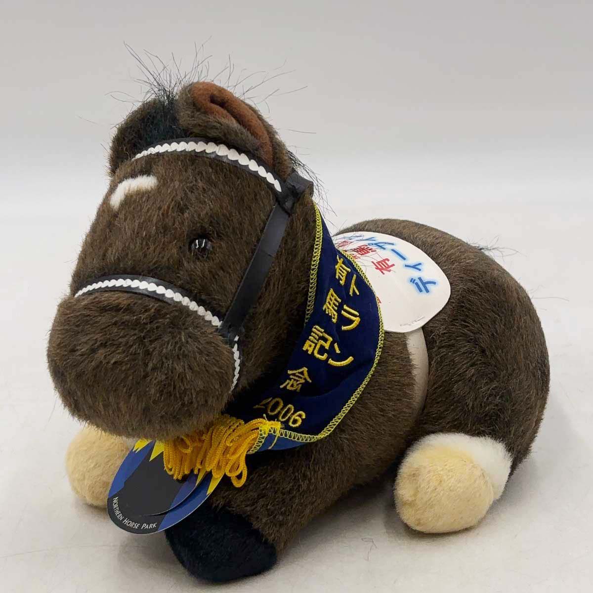 【中古・未使用品】AVANTI ディープインパクト ぬいぐるみ 第51回 有馬記念 全長約25cm タグ付 競馬 アバンティー