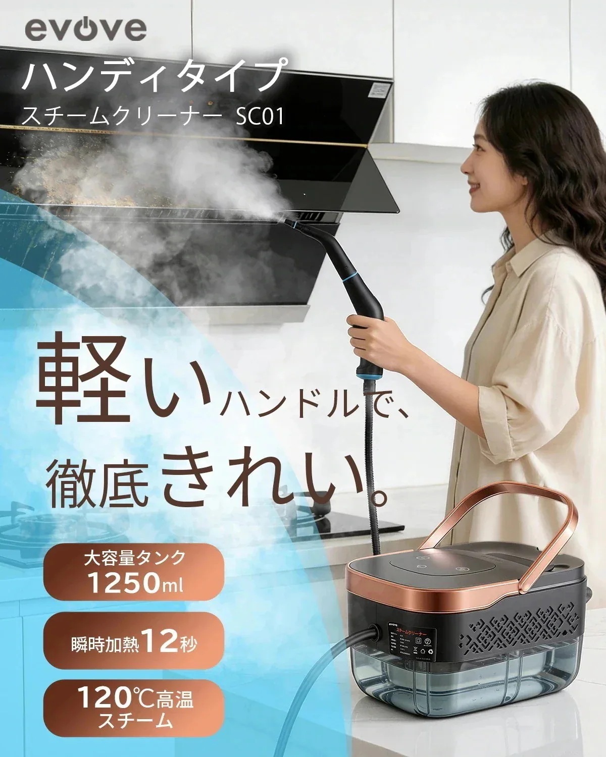 【夏セール31％OFF！】スチームクリーナー 小型 ミニ ボイラー式 畳 除菌 高温スチーム しっかりお掃除 6点セット 洗剤なしで汚れ落ち 高性能 防カビ 床掃除 キッチン 油汚れ