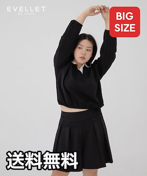 Qoo10 - ネット通販｜eBay Japan