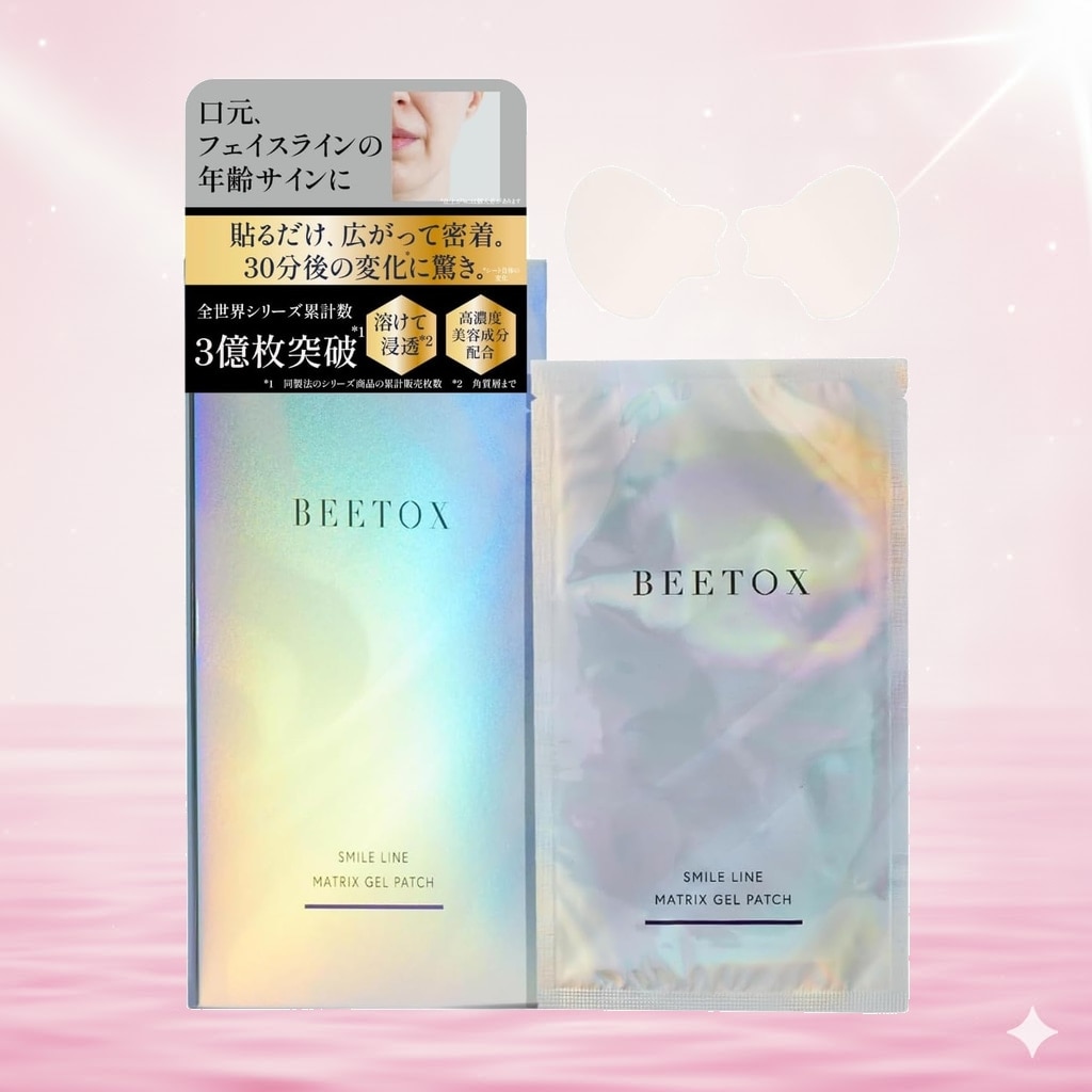 ［BEETOX・ビートックス］ マトリックスゲルパッチ 【口元ほほ用・5回分】フェイスパック 保湿パック 口元パック 口元パックシート ヒアルロン酸 ナイアシンアミド 無香料