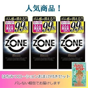 SALE開催中 ジェクス ZONE ゾーン 10個入 3点セット コンドーム 避妊具 MB-C