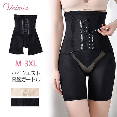 独特な店 Qoo10] VEIMIA 【ハイウエスト骨盤ガードル】姿勢矯正 補 : 下着 下着・アンダーウェア