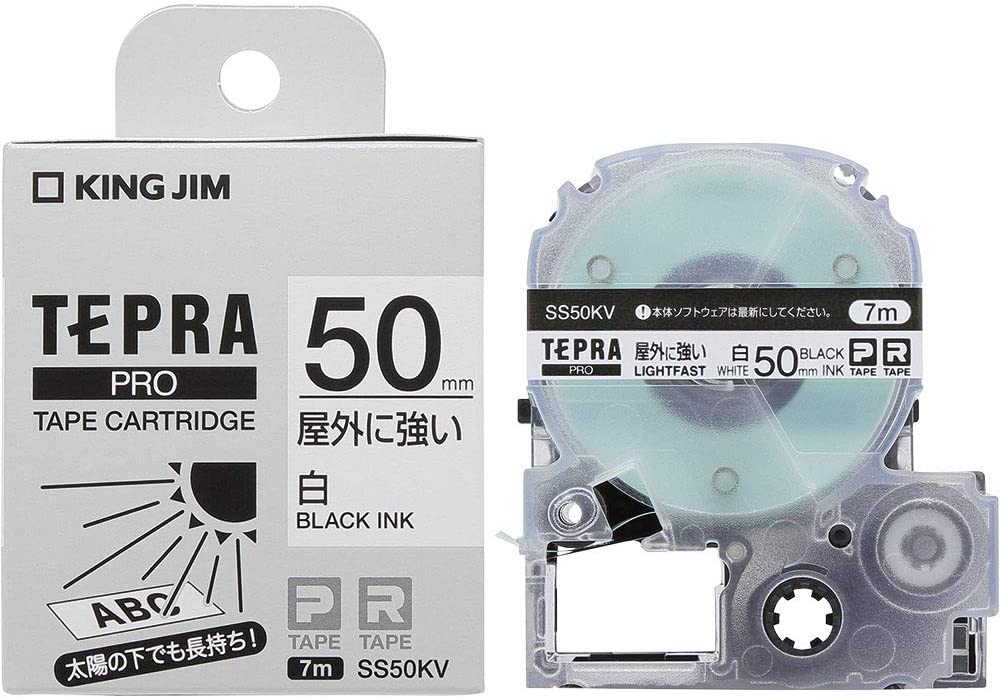 （まとめ買い）テプラPROテープカートリッジ 屋外に強いラベル 50mm 白/黒文字 SS50KV [x3]