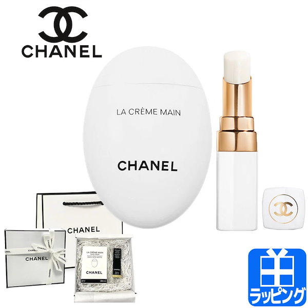 Qoo10] CHANEL ハンドクリーム ドリーミーホワイト リッ