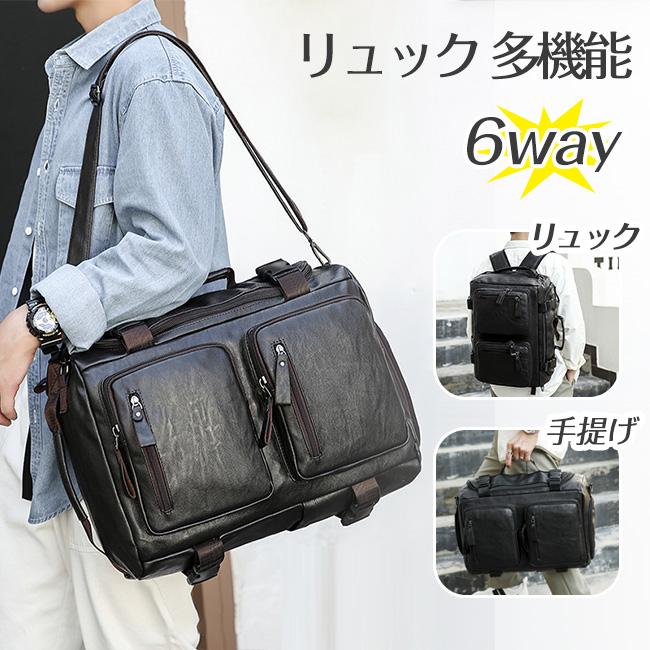 リュック メンズ PUレザー 合皮 多機能 メンズバッグ リュックサック デイバッグ 6way 斜めがけ 肩掛け 大容量 鞄 トラベル Vintage ビンテージ