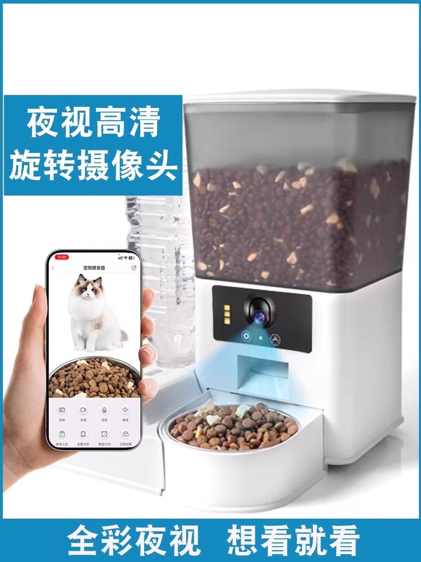 ペット用スマート自動給餌器　猫用タイムリー定量給餌ビデオや音声で遠隔操作可能犬用の自助給餌機 5,519円