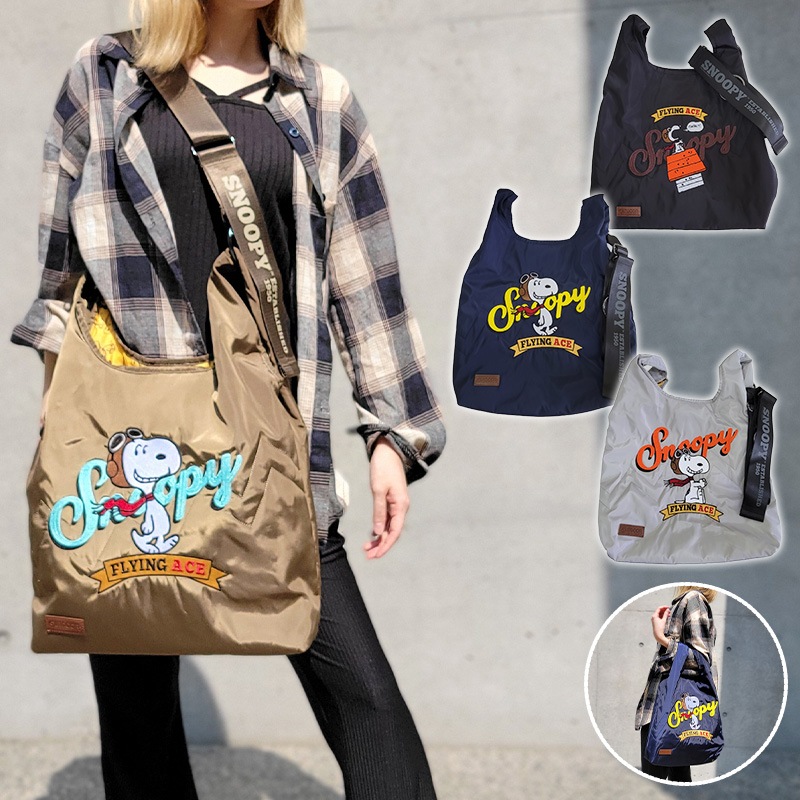 2WAY 刺繍 PEANUTS スヌーピー 大きめ ショルダー ショルダーバッグ トートバッグ ショルダートート A4