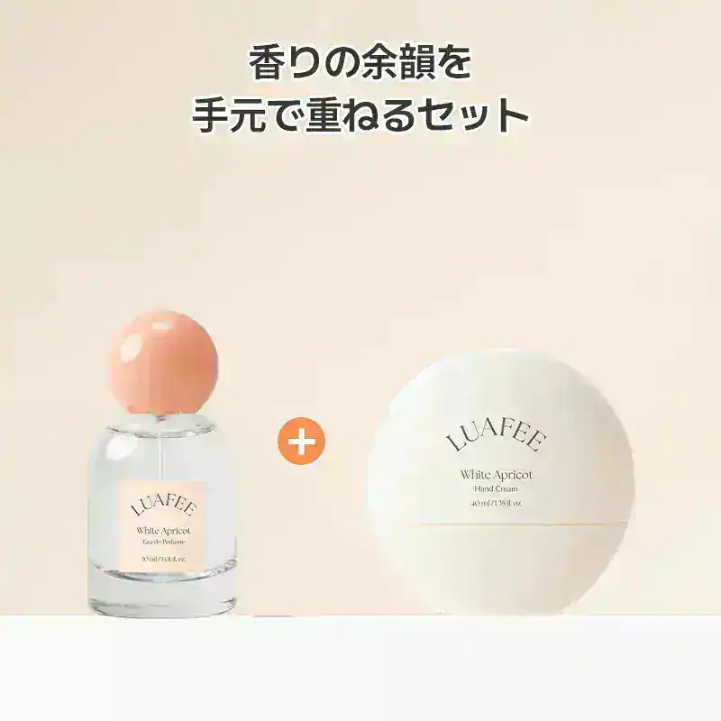 Qoo10] LUAFEE 【公式】【セット/4種から選べる】ホワイ : 香水