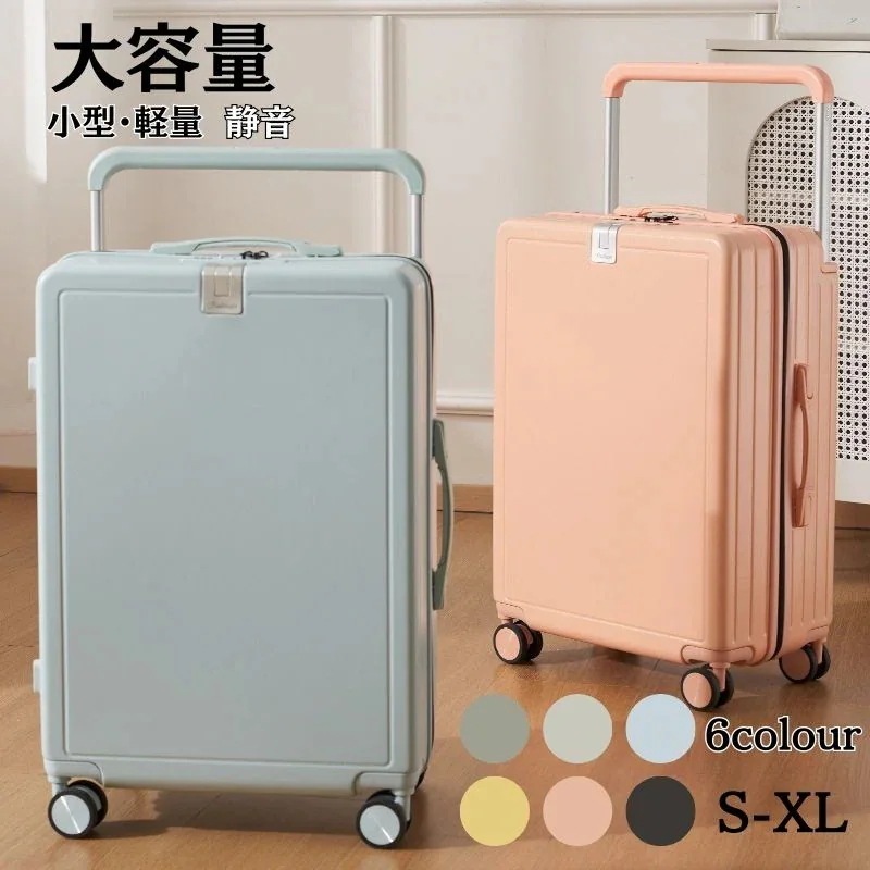 新作 幅広トローリーケース スーツケース 充電機能 大容量 超軽量 旅行バッグ スーツケース 大型 静音 防水 耐衝撃 傷 耐摩耗 耐圧 隠しフック機能 旅行必須