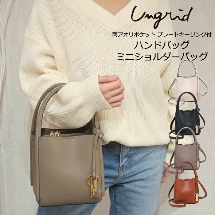 【初売りセール！】　ショルダーバッグ ミニ レディース 普段使い ブランド 通勤 通学 大人 かわいい シンプル プレゼント ギフト 両アオリポケット プレート キーリング付　ung-52910