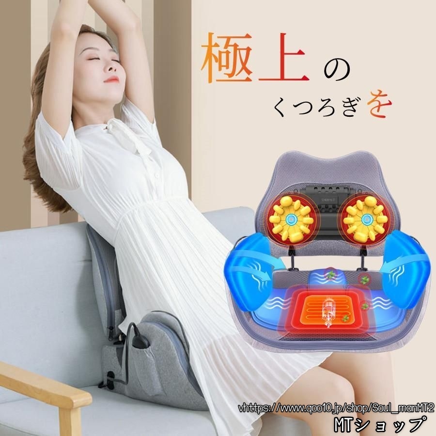 2025新品 マッサージチェア マッサージシート マッサージ器 お尻 腰 背中 骨盤 座椅子 高級 小型 コンパクト 折り畳みでき 持運び便利 3段階強度/温度 揉み玉 11,925円