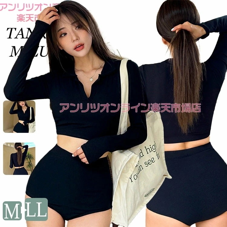 水着 中学生 高校生 競泳 露出控え 2点セット 体型カバー スポーツ レディース フィットネス 大学生 女の子 可愛い ママ水着 韓国 細見え セパレート おしゃれ 長袖 トップス ショートパンツ