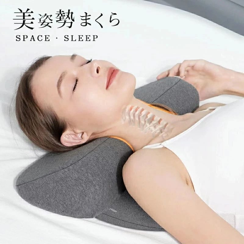 美姿勢まくら 低反発枕 低め 低い 横向き ピロー 低反発まくら 寝具 姿勢 寝姿勢 肩 首 巻き肩