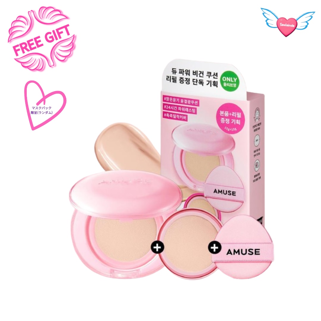 デュ パワー ヴィーガン クッション リフィル企画 本品+リフィル 15g