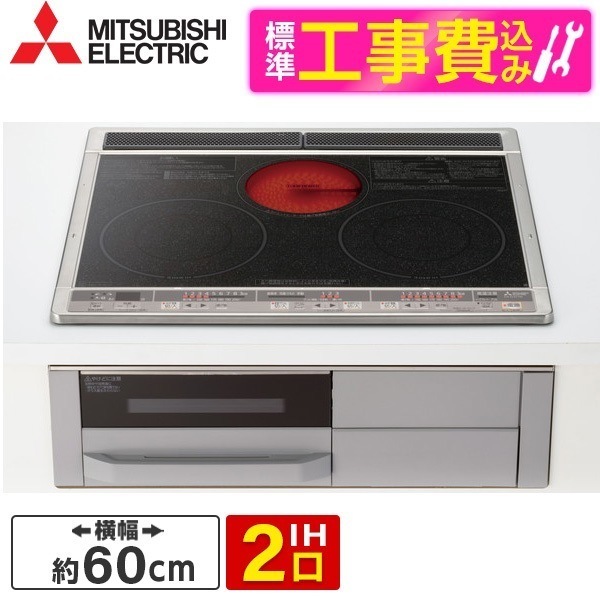 CS-G321M 標準設置工事セット ブラック [ビルトインIHクッキングヒーター(60cm幅/IH2口+ラジエント/単相200V)]