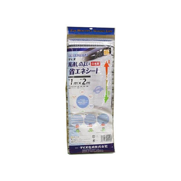 （まとめ）ダイオ化成 風通しのよい省エネシート1mx2m 220491 1枚[x2セット] 7,527円
