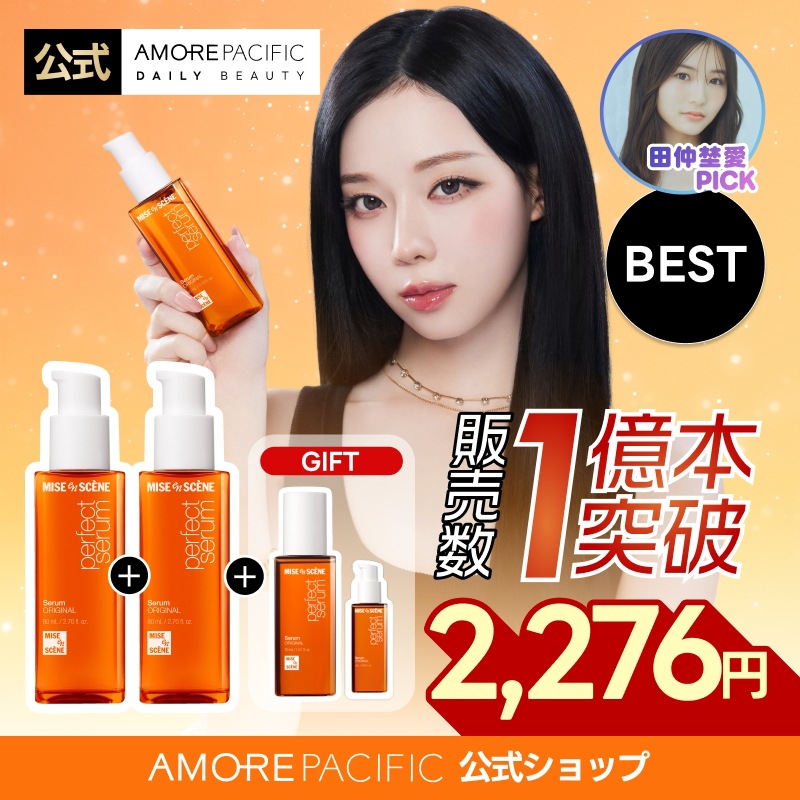 Qoo10] ミジャンセン 【公式】【田仲埜愛 Pick!】【ギフト : ヘア